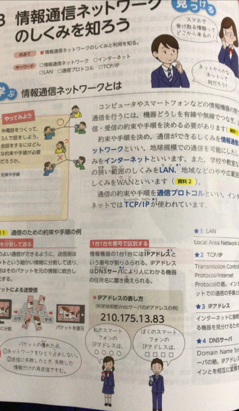 SnapCrab_NoName_2022-4-10_20-56-59_No-00