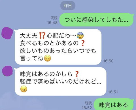 SnapCrab_NoName_2023-_12o-00