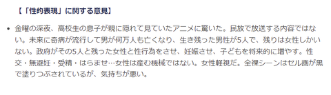 SnapCrab_NoName_2022-2-9_11-29-44_No-00