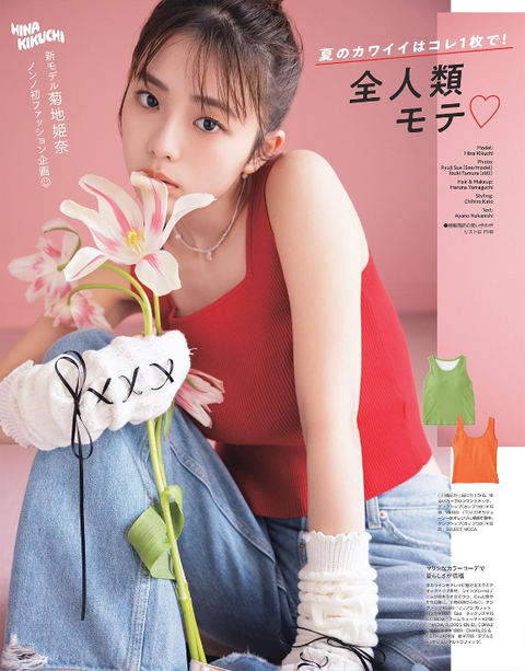 SnapCrab_NoName_2024-5-22No-02