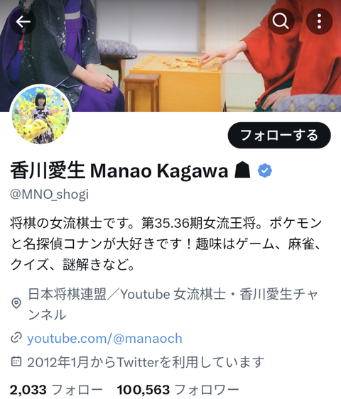 SnapCrab_NoName_2023-_7o-02