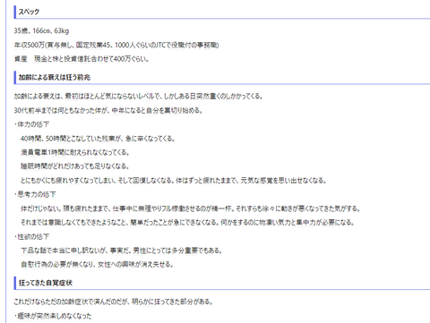 SnapCrab_NoName_2023-_28o-01