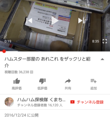 SnapCrab_NoName_2017-4-3_21-38-52_No-00