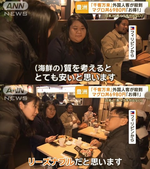 SnapCrab_NoName_2024-_26o-02