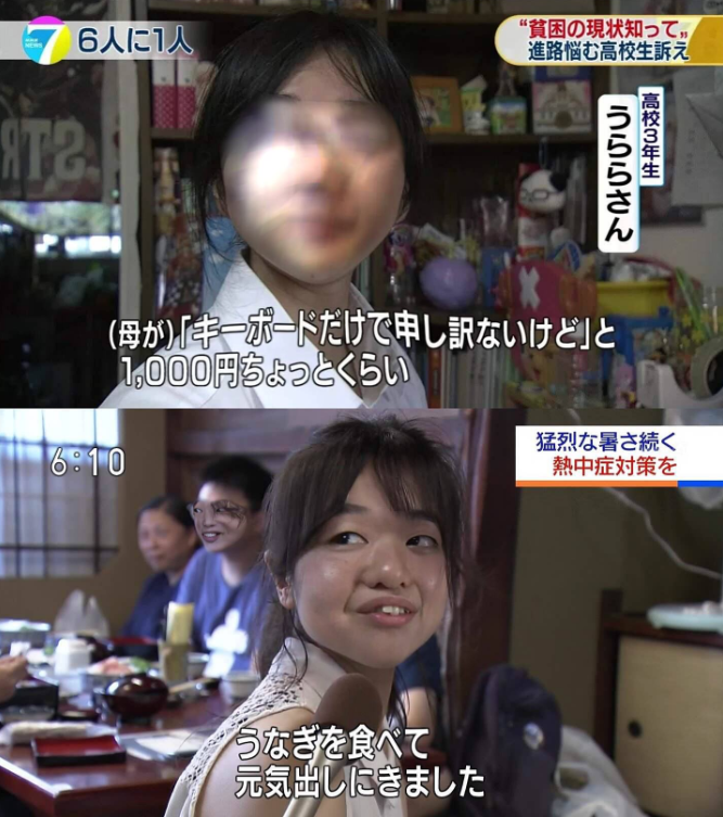 朗報 貧困女子高生うららを100倍可愛くした女が見つかる ガールズ速報 がるそく