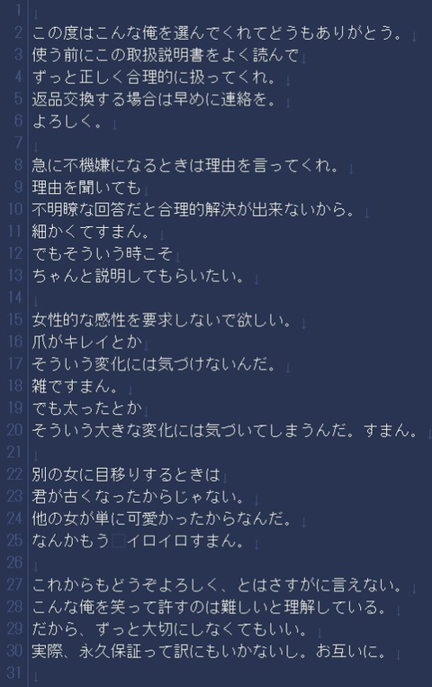 SnapCrab_NoName_2017-7-23_15-40-11_No-00