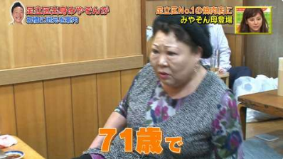 SnapCrab_NoName_2017-3-13_16-13-9_No-00