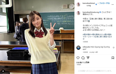 SnapCrab_NoName_2023-4-27_11-38-47_No-00