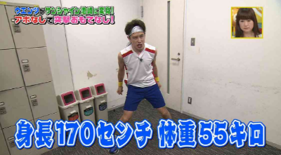 SnapCrab_NoName_2017-4-3_6-28-40_No-00