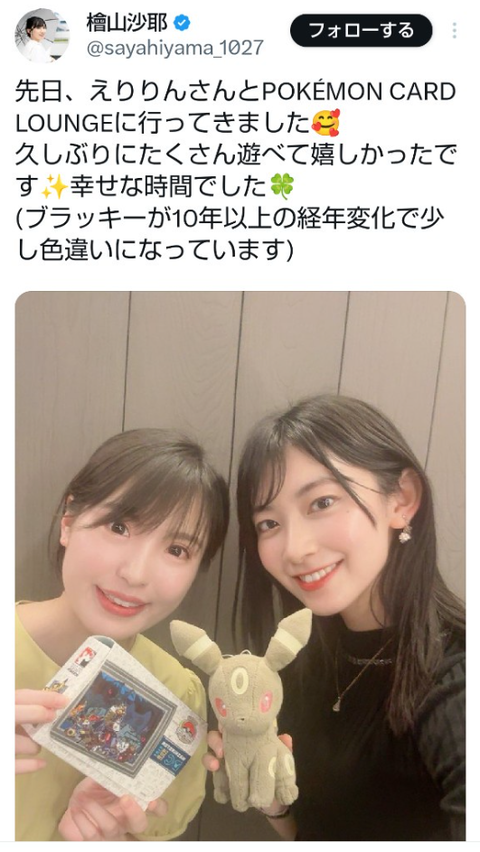 SnapCrab_NoName_2024-7-20No-00