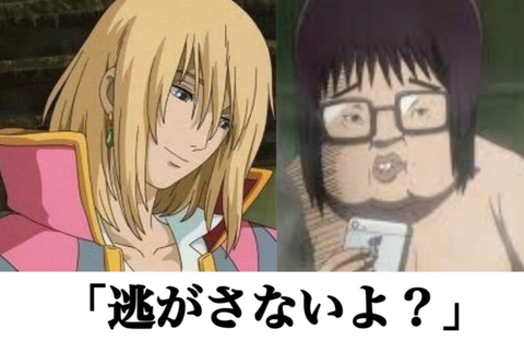 SnapCrab_NoName_2018-1-24_22-45-5_No-00