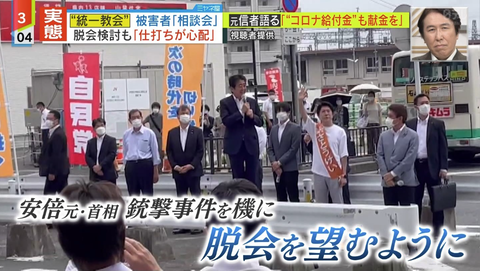 SnapCrab_NoName_2022-8-29_17-17-19_No-00