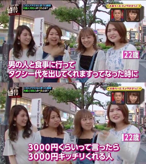 SnapCrab_NoName_2017-4-8_2-52-0_No-00