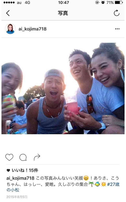 女子の反応 小島よしおさんの奥さんが美人すぎると話題に 画像 ガールズ速報 がるそく 女子の反応 小島よしおさんの奥さんが美人すぎると話題に 画像 ガールズ速報 がるそく
