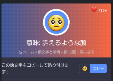 SnapCrab_NoName_2021-2-25_12-0-23_No-00