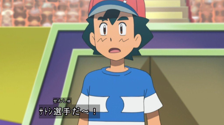 悲報 ポケモンのサトシ 初優勝するも 誰 と話題に ガールズ速報 がるそく