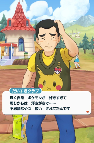 SnapCrab_NoName_2019-9-2_6-11-17_No-00