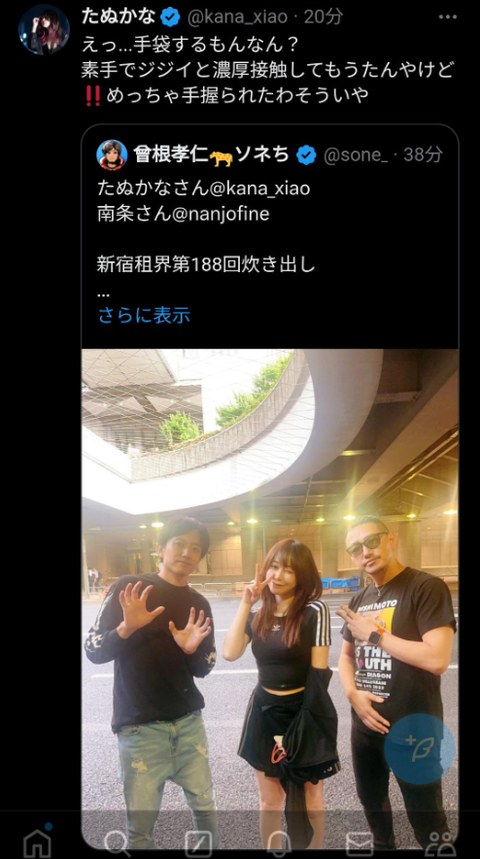 SnapCrab_NoName_2024-5-22No-05