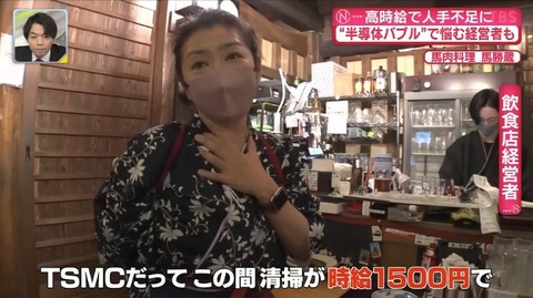 SnapCrab_NoName_2024-_2o-00