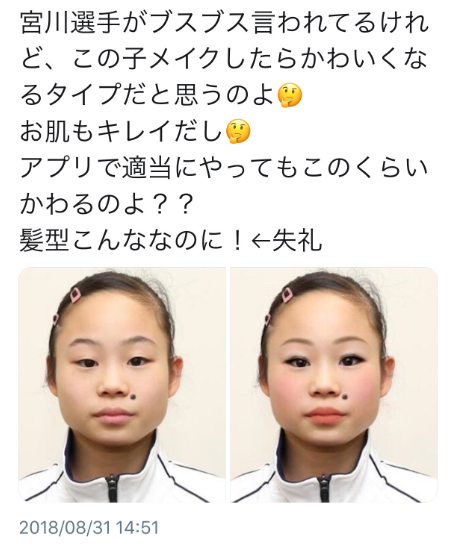 SnapCrab_NoName_2018-9-6_0-1-13_No-00
