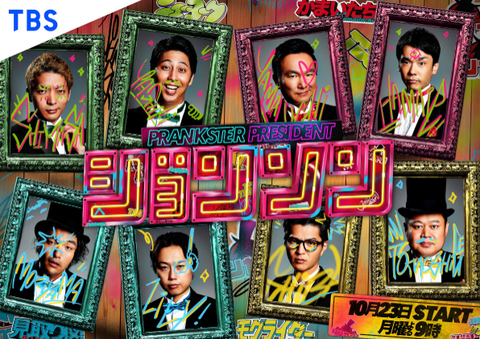 SnapCrab_NoName_2024-6-19No-01