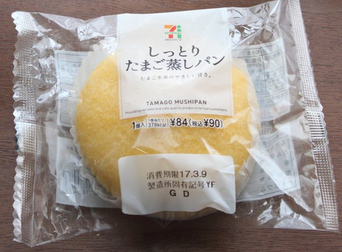 SnapCrab_NoName_2017-4-5_1-5-3_No-00