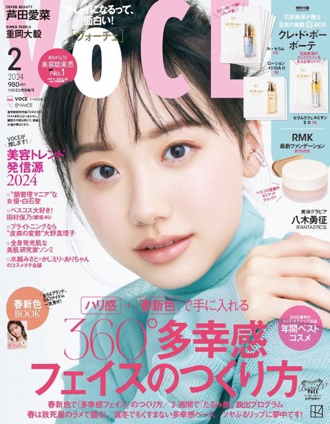 SnapCrab_NoName_2023-_15o-01