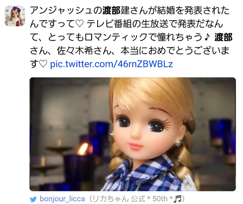 SnapCrab_NoName_2017-4-9_22-32-18_No-00