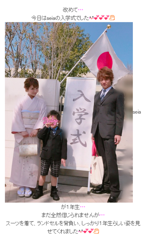 SnapCrab_NoName_2017-4-7_15-34-50_No-00