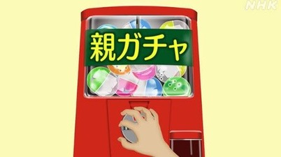 SnapCrab_NoName_2024-_26o-00