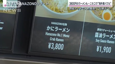 SnapCrab_NoName_2024-_1o-00