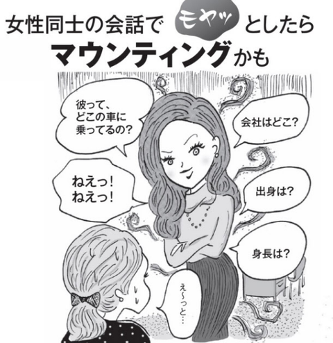 SnapCrab_NoName_2016-12-19_20-47-39_No-00