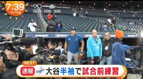 SnapCrab_NoName_2024-10-23No-05