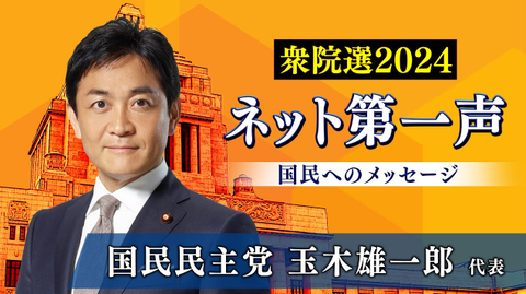 SnapCrab_NoName_2024-11-6_No-01