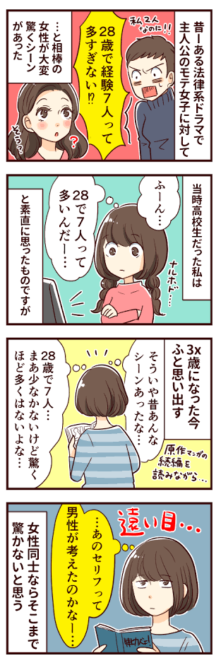 SnapCrab_NoName_2024-10-15No-00