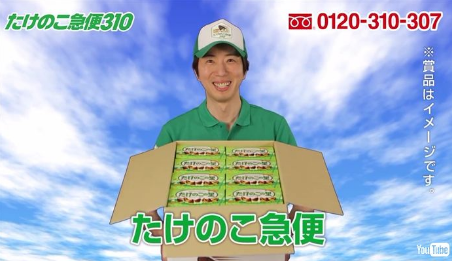 SnapCrab_NoName_2017-3-10_0-5-23_No-00