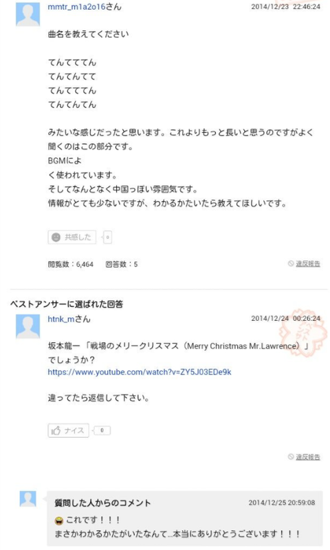 SnapCrab_NoName_2017-6-22_3-38-11_No-00
