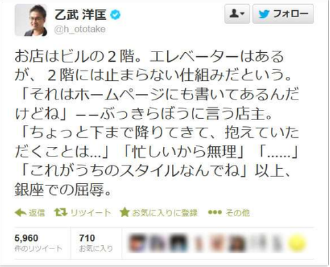 SnapCrab_NoName_2017-3-4_11-52-27_No-00