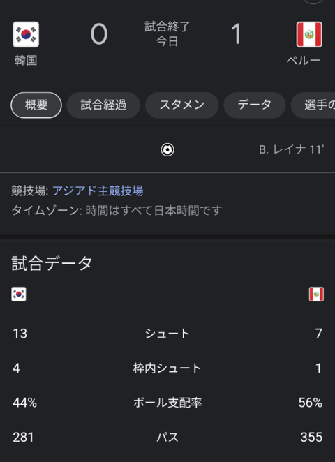 SnapCrab_NoName_2023-_41o-00