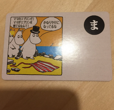 SnapCrab_NoName_2017-3-6_2-36-53_No-00