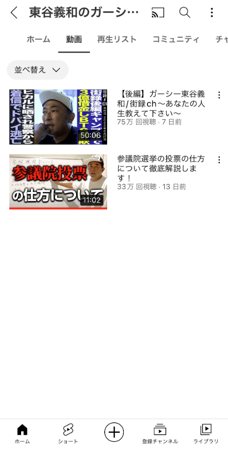 SnapCrab_NoName_2022-7-6_6-6-52_No-00