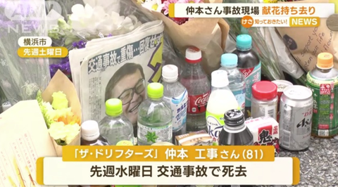 SnapCrab_NoName_2022-10-26_11-56-59_No-00