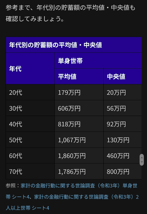 SnapCrab_NoName_2023-No-01