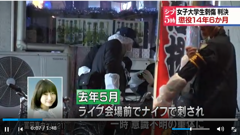 SnapCrab_NoName_2017-3-1_2-45-16_No-00