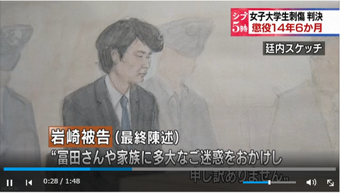 SnapCrab_NoName_2017-3-1_2-45-37_No-00