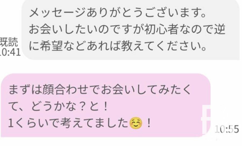 SnapCrab_NoName_2022-10-24_19-51-43_No-00