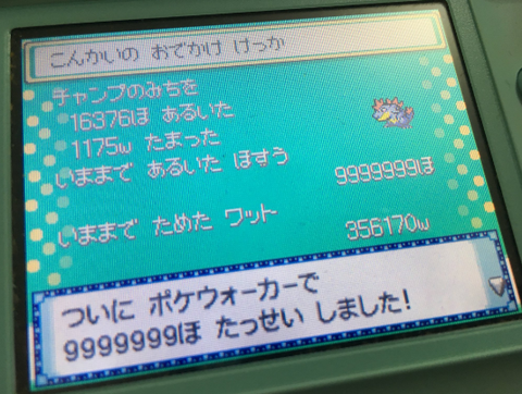 SnapCrab_NoName_2017-3-15_0-43-53_No-00