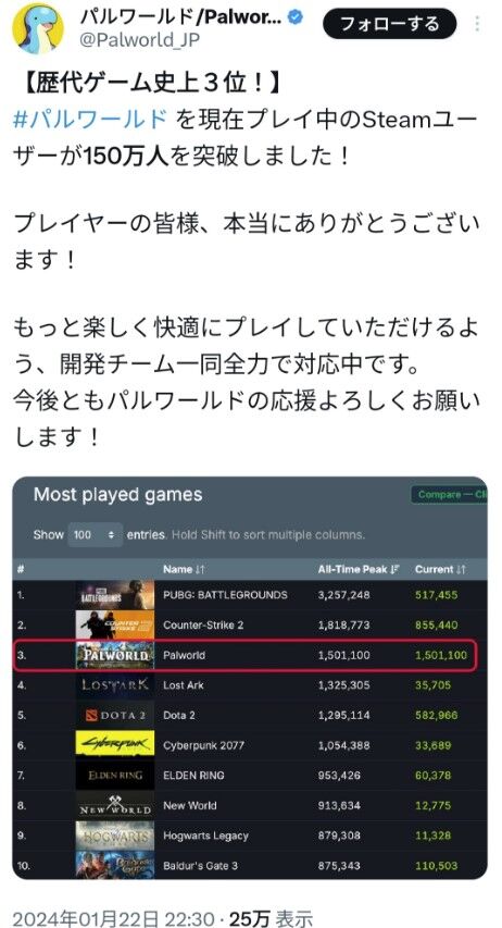 SnapCrab_NoName_2024-_17o-00