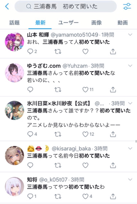 SnapCrab_NoName_2020-7-19_0-49-35_No-00
