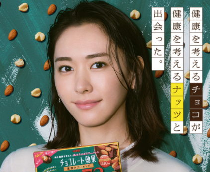 画像 新垣結衣さん ガチで激痩せしてしまう ガールズ速報 がるそく 画像 新垣結衣さん ガチで激痩せしてしまう ガールズ速報 がるそく
